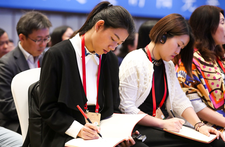Se inaugura la Conferencia de “Internet + Zhiliangzhi (Wuzhen)" el día 20 de April