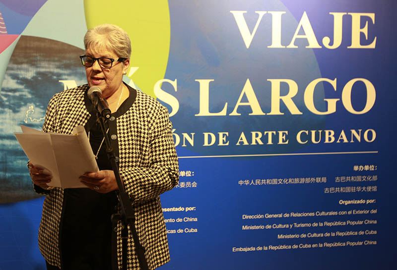 El Centro de Artes Escénicas Tianqiao de Beijing expone arte cubano contemporáneo
