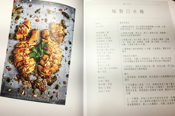 Restaurtante Choy Choy: las 60 recetas de Graces. [Foto proporcionada a chinadaily.com.cn]