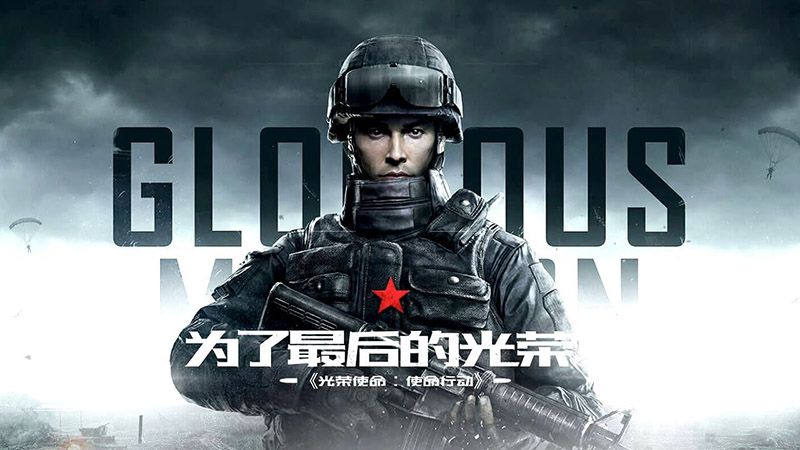 “Misión gloriosa”: primer vídeo juego creado por el Ejército Popular de Liberación de China (EPL).