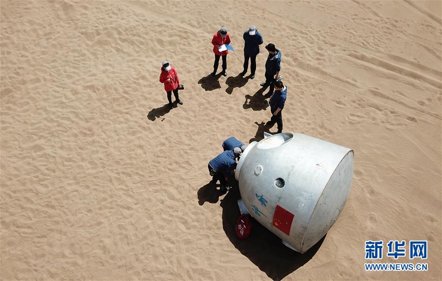 Astronautas chinos completan entrenamiento de supervivencia en desierto