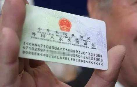606 extranjeros que viven en Beijing obtienen la residencia permanente