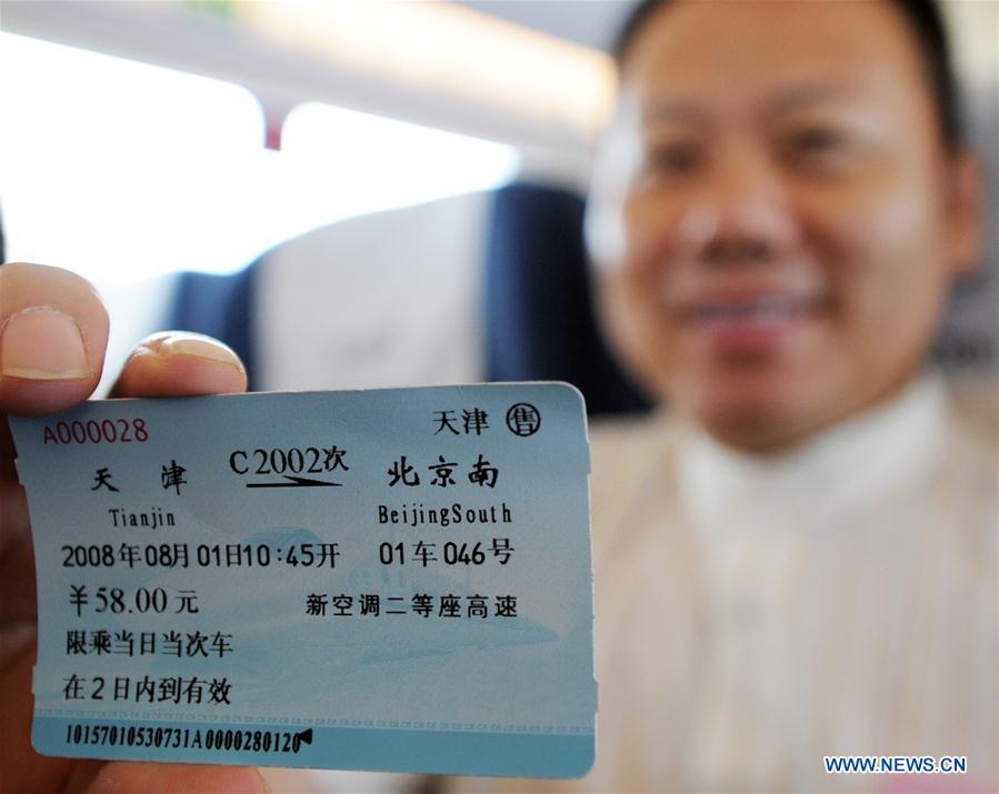 Un pasajero muestra un billete de tren para el tren interurbano de alta velocidad Beijing-Tianjin en la municipalidad de Tianjin, norte de China, el 1 de agosto de 2008. (Xinhua / Wang Yebiao)