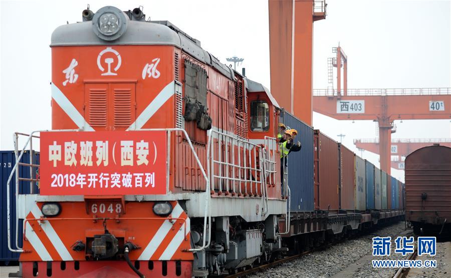 El tren X8001 de China Railway Express parte de la estación de Xinzhu en Xi'an, Shaanxi, hacia Hamburgo, Alemania, 7 de marzo del 2018. (Foto: Xinhua / Li Yibo)