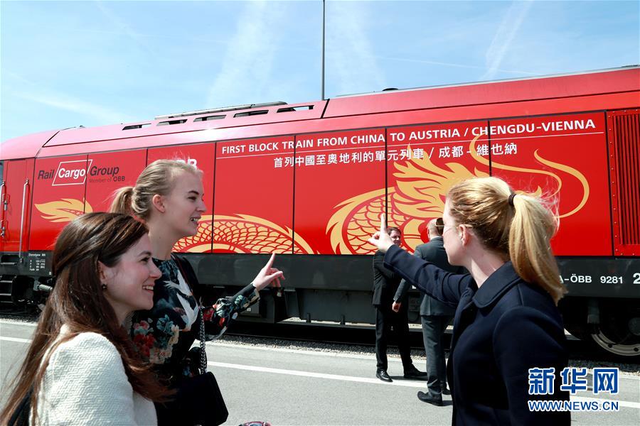 El primer tren de China Railway Express desde Chengdu hacia Viena espera en la Estación Sur de Carga de Viena, Austria, el 27 de abril del 2018. (Foto: Xinhua/ Pan Xu)