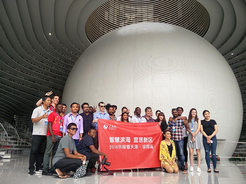 Se celebra con éxito la actividad “Medios Extranjeros Visitan Tianjin - Nueva Área de Binhai”