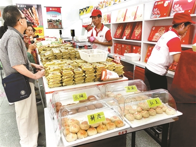 Los clientes de Beijing hacen fila para comprar pasteles de luna