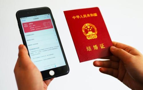 Los residentes en Jiangsu ya pueden solicitar el certificado de matrimonio digital