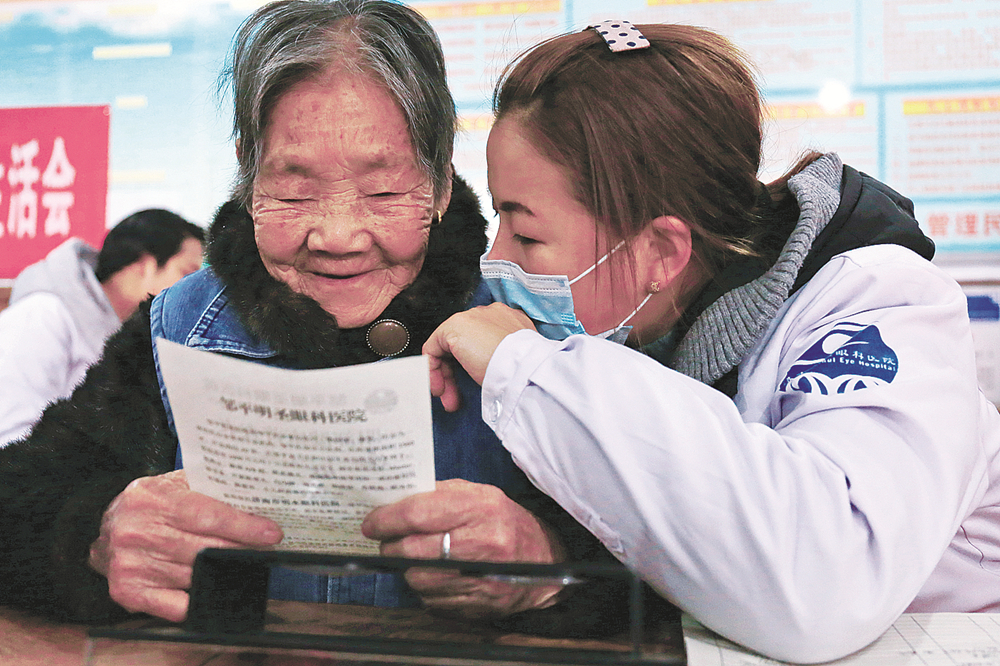 Programa de seguros médicos ayuda a cinco millones de familias rurales pobres de China