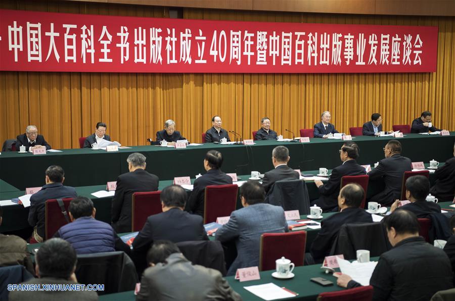 Alto funcionario de PCCh pide más esfuerzos para compilar Enciclopedia de China