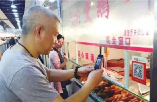 Los ancianos chinos también adoptan el pago móvil