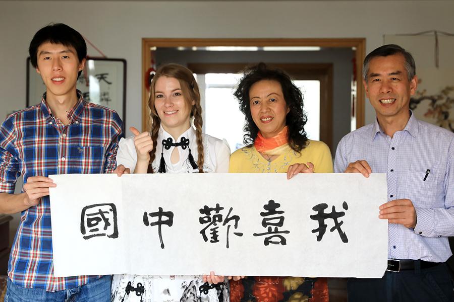 Emily Francis y su familia china muestran un trabajo de caligrafía en su hogar de Shijiazhuang, el 24 de noviembre del 2018. (Foto: Xinhua)