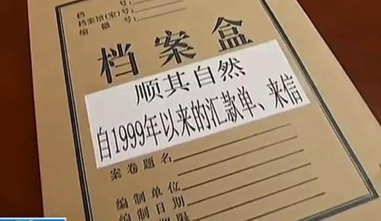 Desde 1999, el desconocido ha ofrecido donaciones a la Federación de Caridad de Ningbo. [Foto: Weibo]
