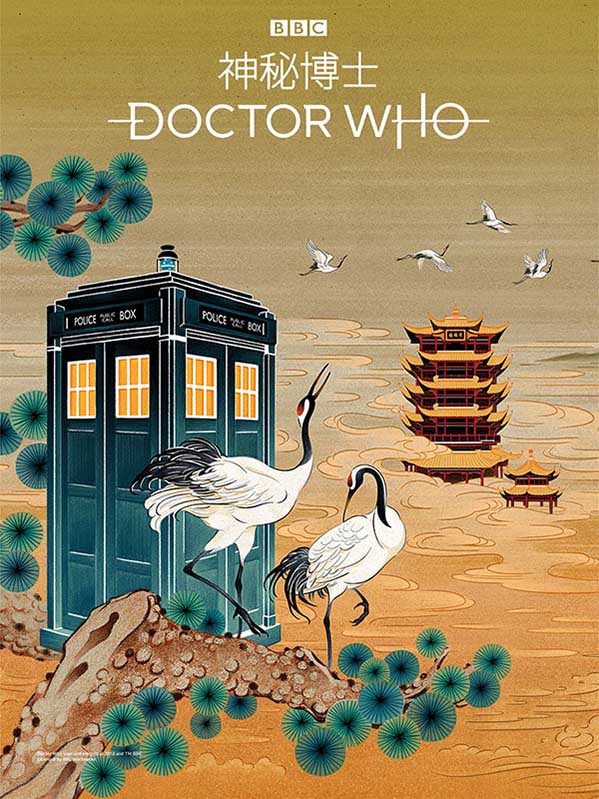 Cartel de estilo chino para Doctor Who, clásica serie de la televisión británica. [Foto: Mtime]El cartel incorpora la Torre de la Grulla Amarilla, animal que simboliza la longevidad en la cultura china, y la sección del río Yangtze de Wuhan, capital de la provincia Hubei. Debido a que Wuhan desempeña un papel clave en el transporte de China, los extranjeros la suelen llamar "el Chicago de China".