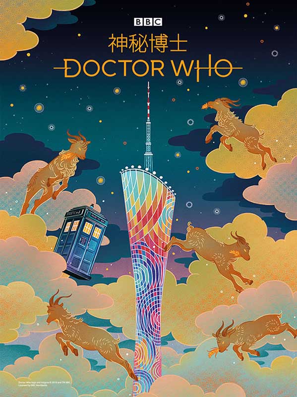 Cartel de estilo chino para Doctor Who, clásica serie de la televisión británica. [Foto: Mtime]El cartel incorpora la Torre de Cantón en Guangzhou, capital de la provincia de Guangdong. La Torre de Cantón es la segunda torre más alta de China y la cuarta estructura independiente más alta del mundo.