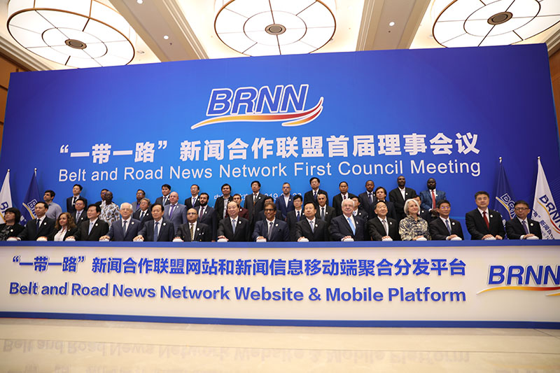 La ceremonia de entrada en servicio de la página oficial de la Alianza y la plataforma de distribución y agregación de información de noticias para terminales móviles. (Foto: Wu Sixuan / Pueblo en Línea)