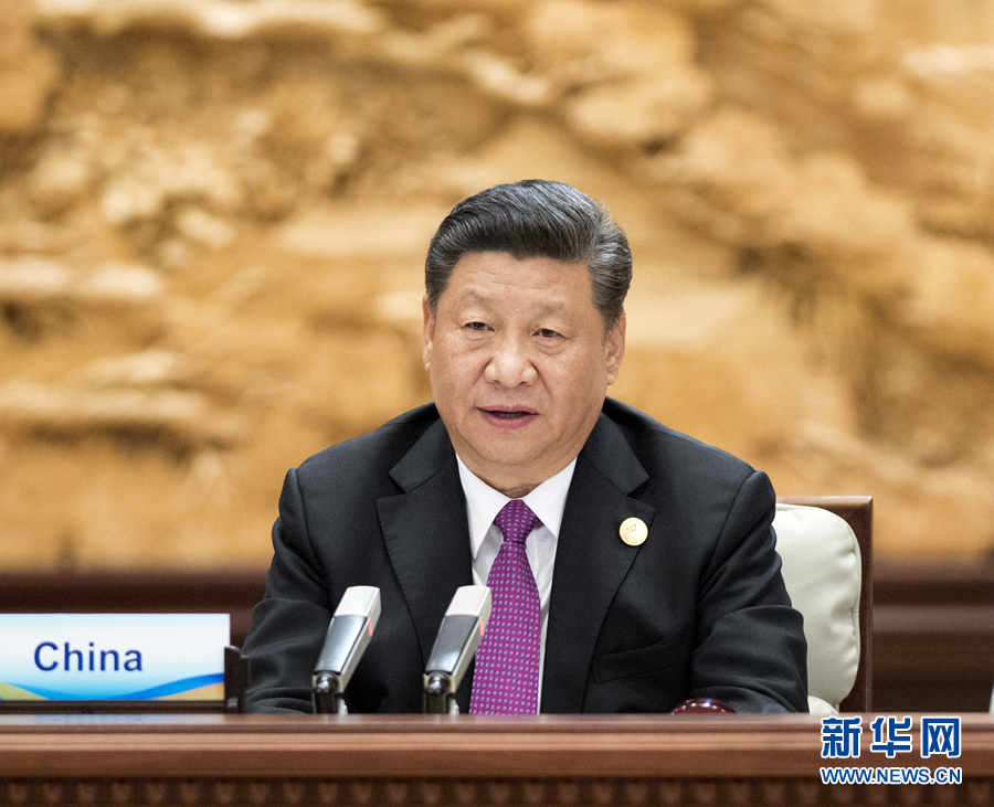 (Franja y Ruta) Xi subraya el desarrollo de alta calidad de la Franja y la Ruta