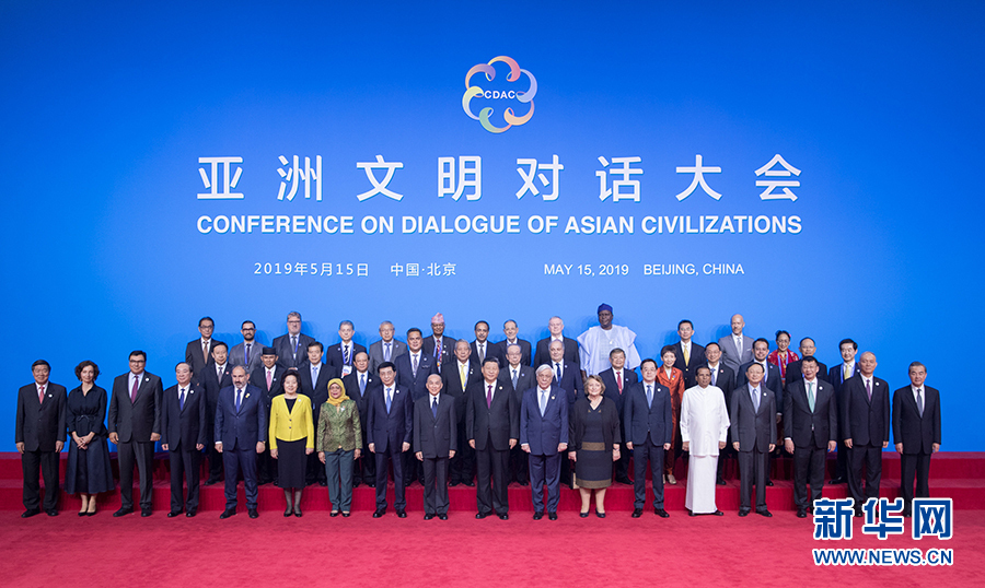 Presidente chino participa en inauguración de Conferencia sobre el Diálogo de las Civilizaciones Asiáticas