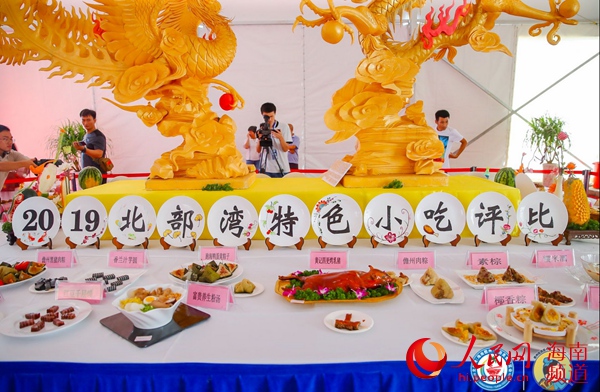 Comienza la 3ª Exposición de Turismo y Gastronomía del Golfo Beibu 2019 (Danzhou - Hainan) 