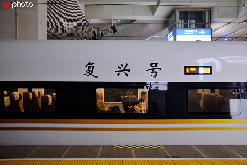 El tren de alta velocidad Fuxing cumple dos años: alcanza velocidades de entre 300 y 350 km/h, siendo testigo de ¨la velocidad de China ¨