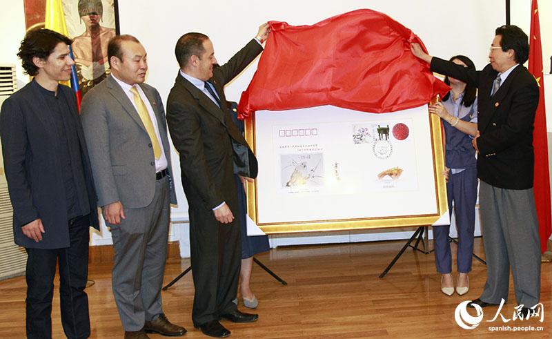 Este jueves, en el salón de actos de la embajada de Colombia en China, se presentó un nuevo sobre postal artístico, fruto de la colaboración entre ambos países, 11 de julio del 2019. (Foto: cortesía)
