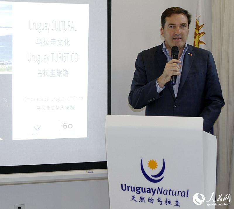 Fernando Lugris, embajador de Uruguay en China, interviene durante el primer seminario de verano“Uruguay Cultural-Uruguay Turístico", Beijing, 6 de agosto del 2019. (Foto: YAC)