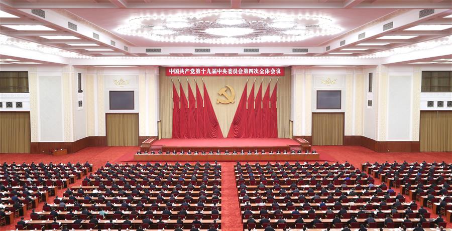Concluye cuarta sesión plenaria del XIX Comité Central del PCCh y se publica un comunicado
