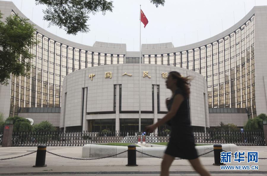 China reduce las reservas bancarias para impulsar la economía