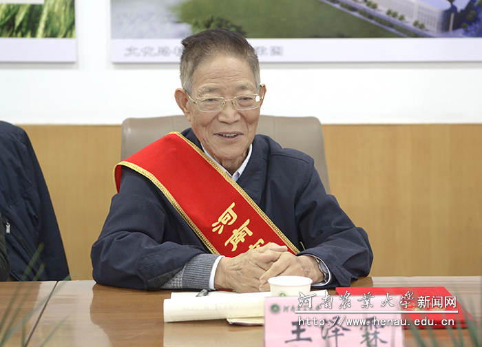 Profesor jubilado dona 11,82 millones de dólares estadounidenses a la Universidad Agrícola de Henan