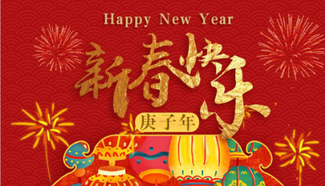Las leyendas detrás de los preparativos para el Año Nuevo Chino