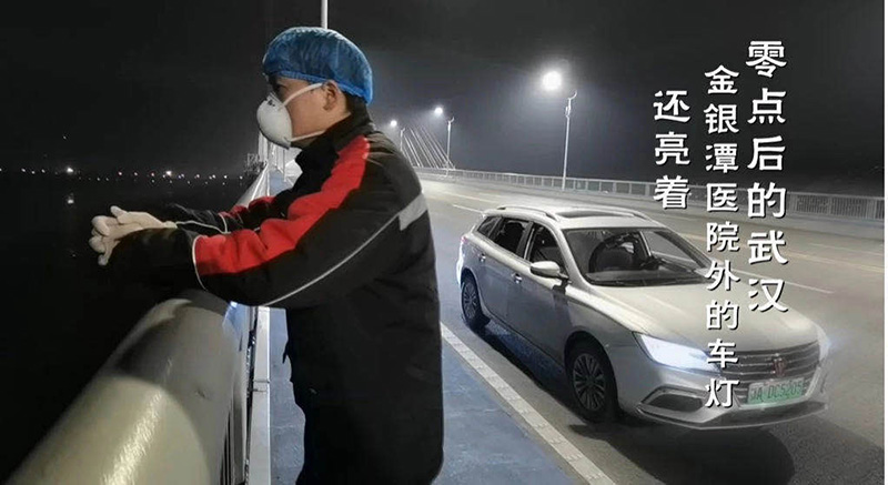Durante la madrugada de Wuhan, Wang Yong se prepara para transportar al personal médico del Hospital Jinyintan.  [Foto: Xinmin semanal]