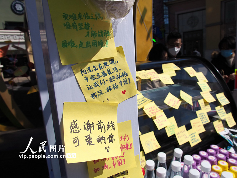 El 10 de marzo, el "mostrador de ayuda a los héroes de la epidemia" se llenó de notas de amor.