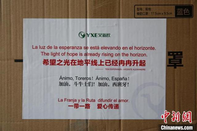 ¿Qué mensajes se han escrito sobre las cajas de material enviado por China a España?