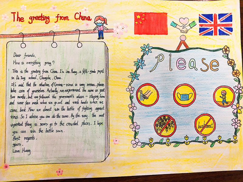 Un dibujo de un alumno de la Escuela Primaria Datong. [Foto: proporcionada a China Daily] 