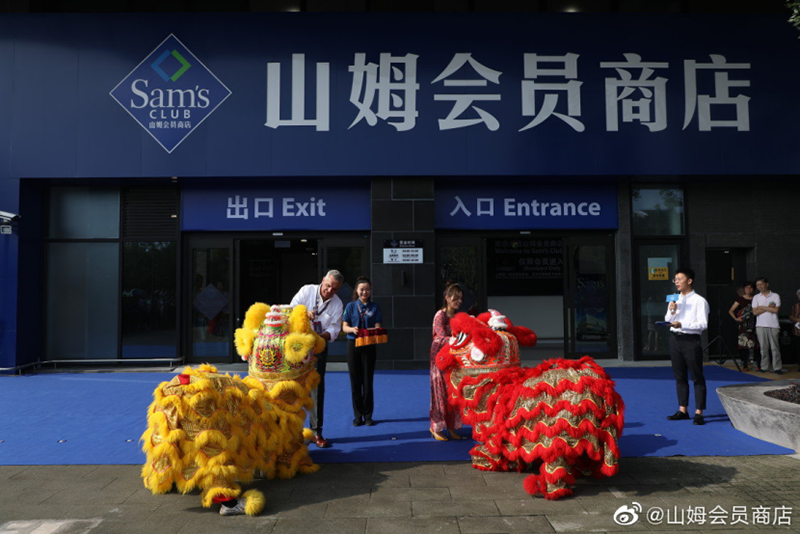 En junio de 2019, en la ceremonia de inauguración de la segunda tienda de Sam’s Club en Shanghai, dos invitados dan vida al dragón pintándole los ojos. (Cuenta oficial de Weibo de Sam's Club)