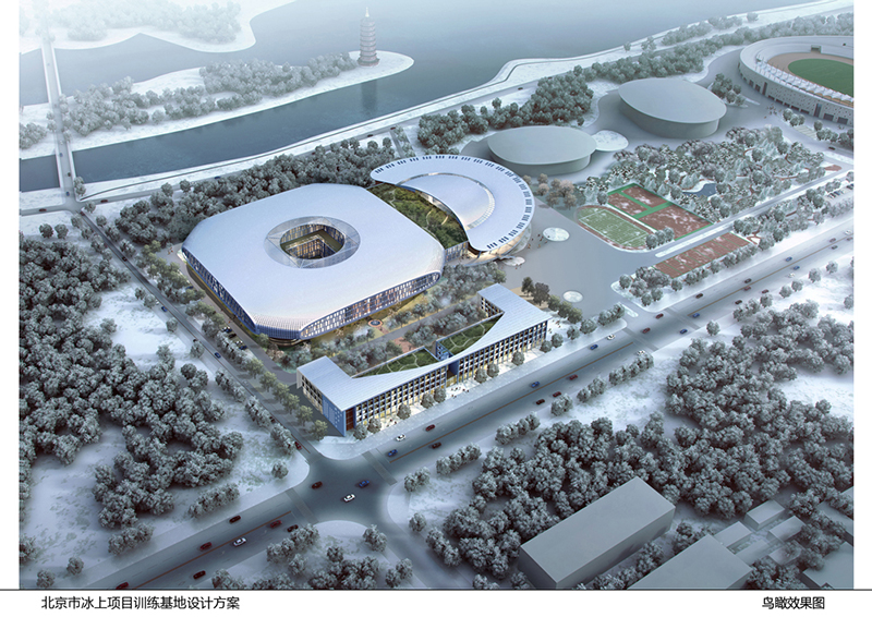 La Base de Entrenamiento para Deportes de Hielo de Beijing se completará este mes