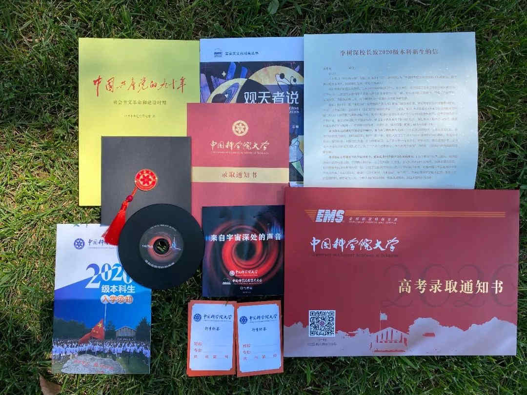 La Academia de Ciencias de China envía cartas de admisión con sonido espacial