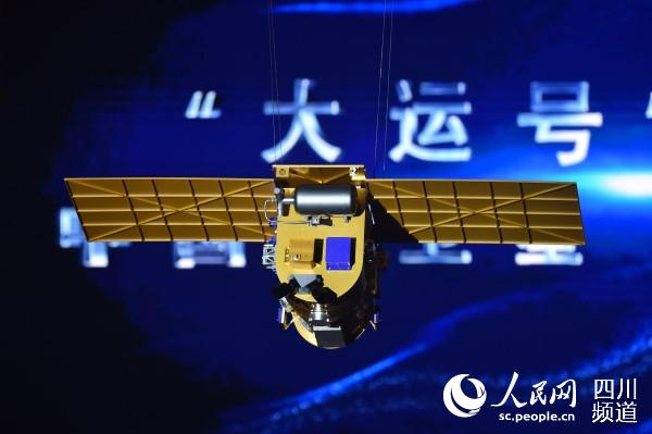 Revleación del satélite IA de los Juegos Universitarios (fotografía cortesía de los organizadores de los 31º Juegos Mundiales Universitarios de Verano)