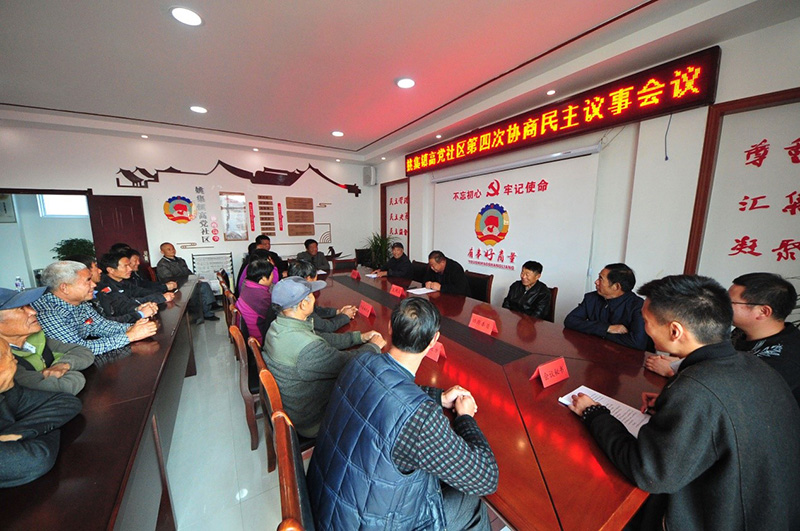 En Suining, provincia de Jiangsu, la comunidad negoció la fuente de los fondos de propiedad comunitaria mediante la convocatoria de una consulta democrática deliberativa. Hongxing / Pueblo en Línea 