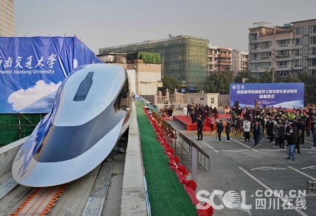 Lanzan un prototipo de tren de levitación magnética de alta temperatura en Chengdu