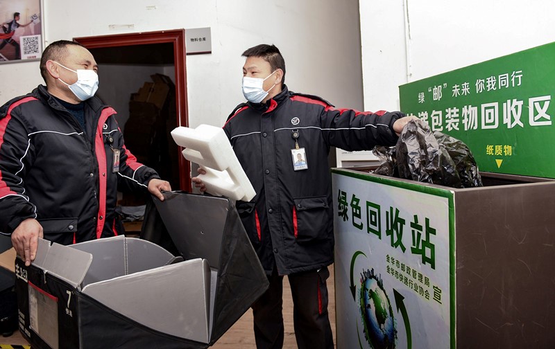 Se ha instalado un contenedor de reciclaje de paquetes urgentes en una agencia de SF Express en Jinhua, provincia de Zhejiang, al este de China. Los mensajeros tiran los paquetes exprés a la papelera, el 6 de enero de 2021. (Pueblo en línea/ Li Jianlin)