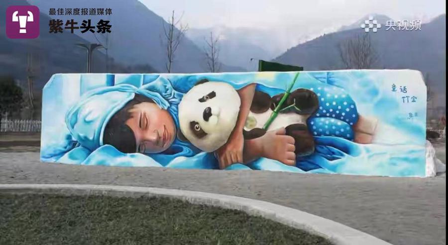 Mural pintado por Zhang Lijia. (Foto: cortesía de la entrevistada)