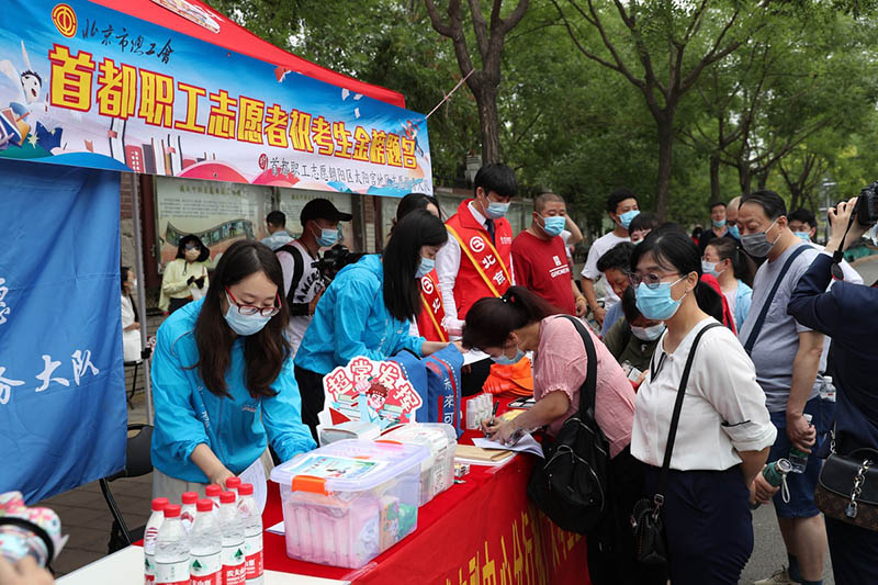 Voluntarios colaboran en uno de los centros de Examen Nacional de Ingreso a la Universidad en Chaoyang, Beijing, 7 de junio del 2021. [Foto: Chen Zebing/ China Daily]