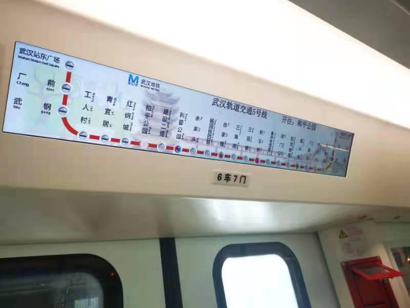 Nuevo tren para el metro autónomo con el más alto nivel de automatización en Wuhan, provincia de Hubei. [Foto: proporcionada a China Daily]