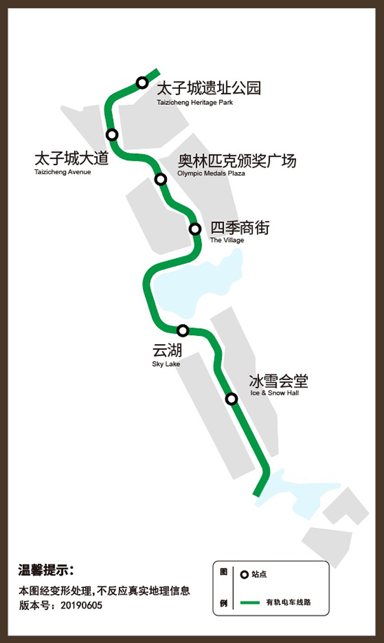 La línea de tranvía tiene seis estaciones en Taizicheng Resort, ubicado en el distrito Chongli de Zhangjiakou, provincia de Hebei. [Foto proporcionada a chinadaily.com.cn]
