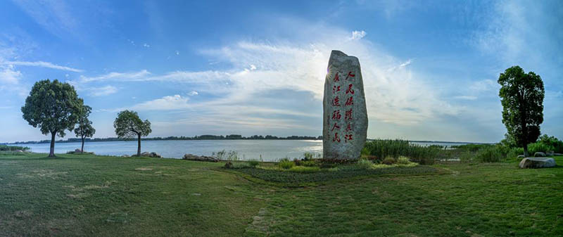 Una piedra en la orilla oriental del río Yangtze, tallada con las palabras "mientras la gente protege el Yangtze, el río también beneficiará a la gente". [Foto proporcionada a chinadaily.com.cn]