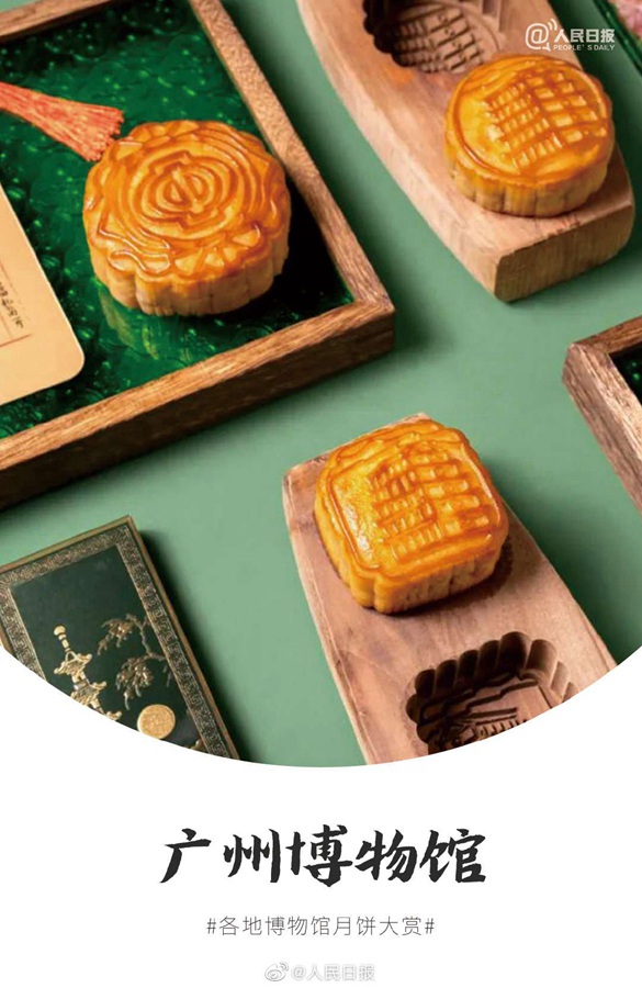 Museos chinos ofrecen tradicionales pasteles de Luna con alto valor cultural
