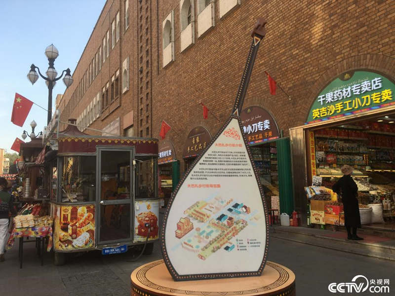 Una visita al Gran Bazar, la ventana de Xinjiang