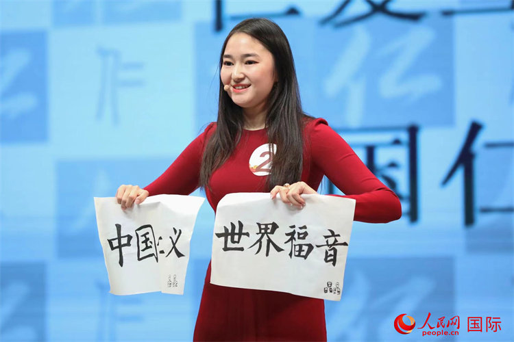 El concurso internacional de relatos "Los caracteres chinos y yo" 2021 termina con éxito.