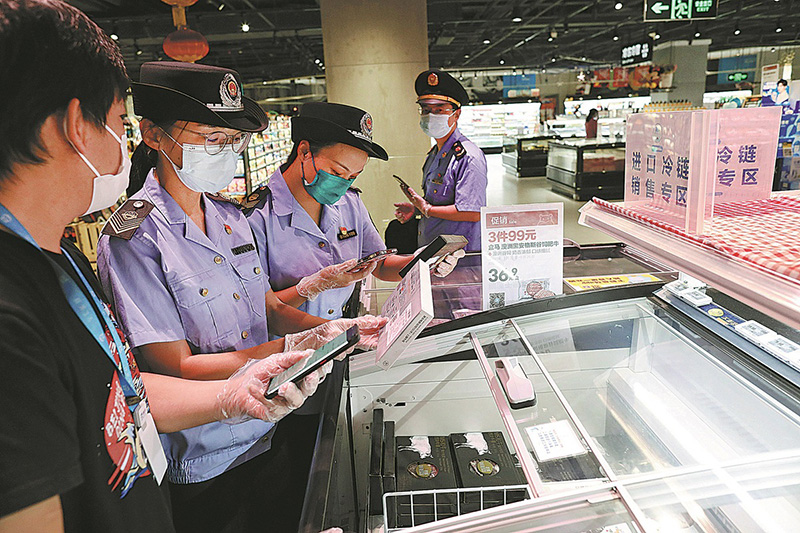 Trabajadores de la Administración del Distrito de Fengtai para la Regulación del Mercado realizan un control de prevención de epidemias en alimentos congelados importados el 29 de septiembre. (Foto: Zhu Xingxin/ China Daily)
